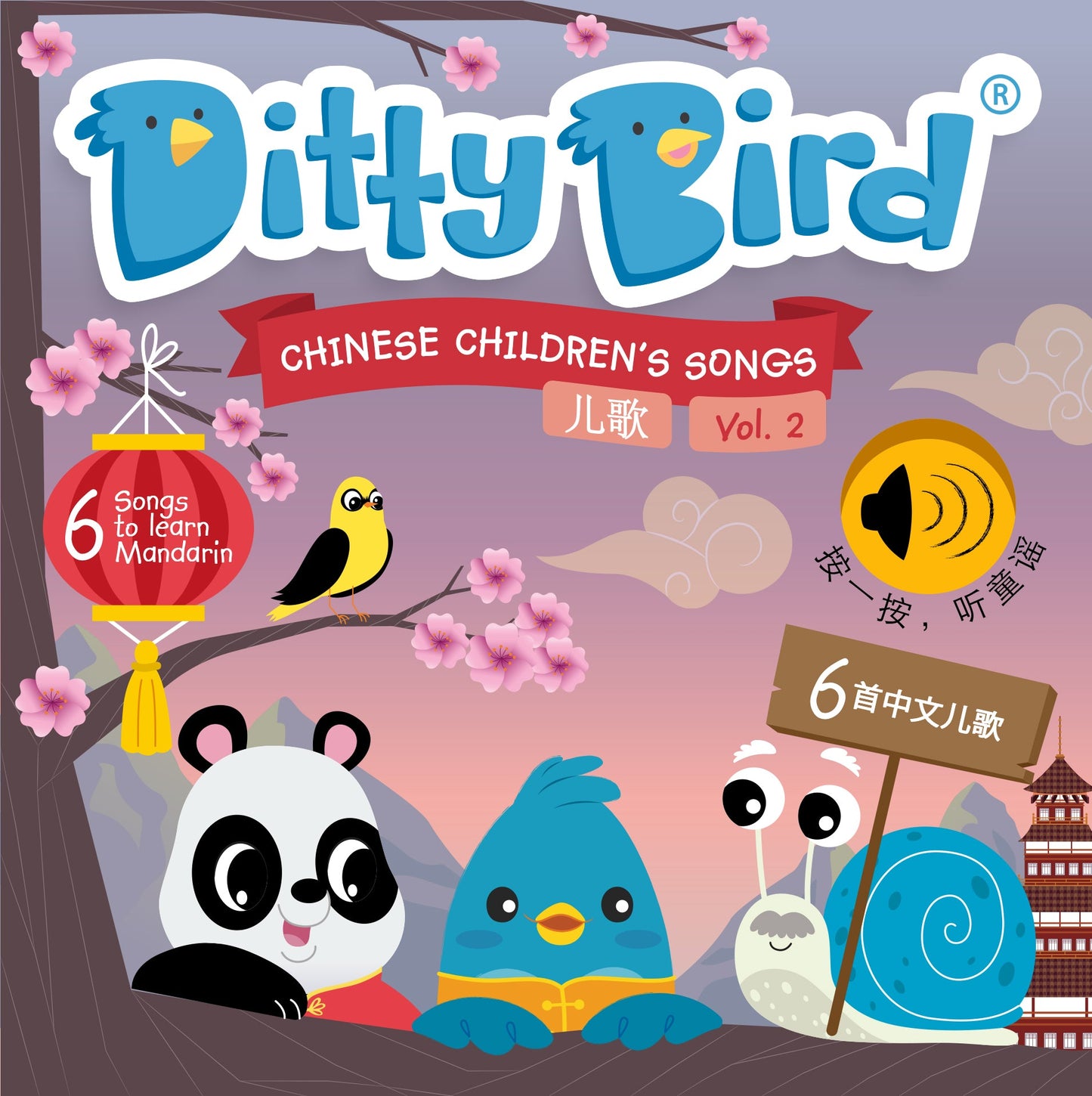 CHINESE SONGS VOL.2