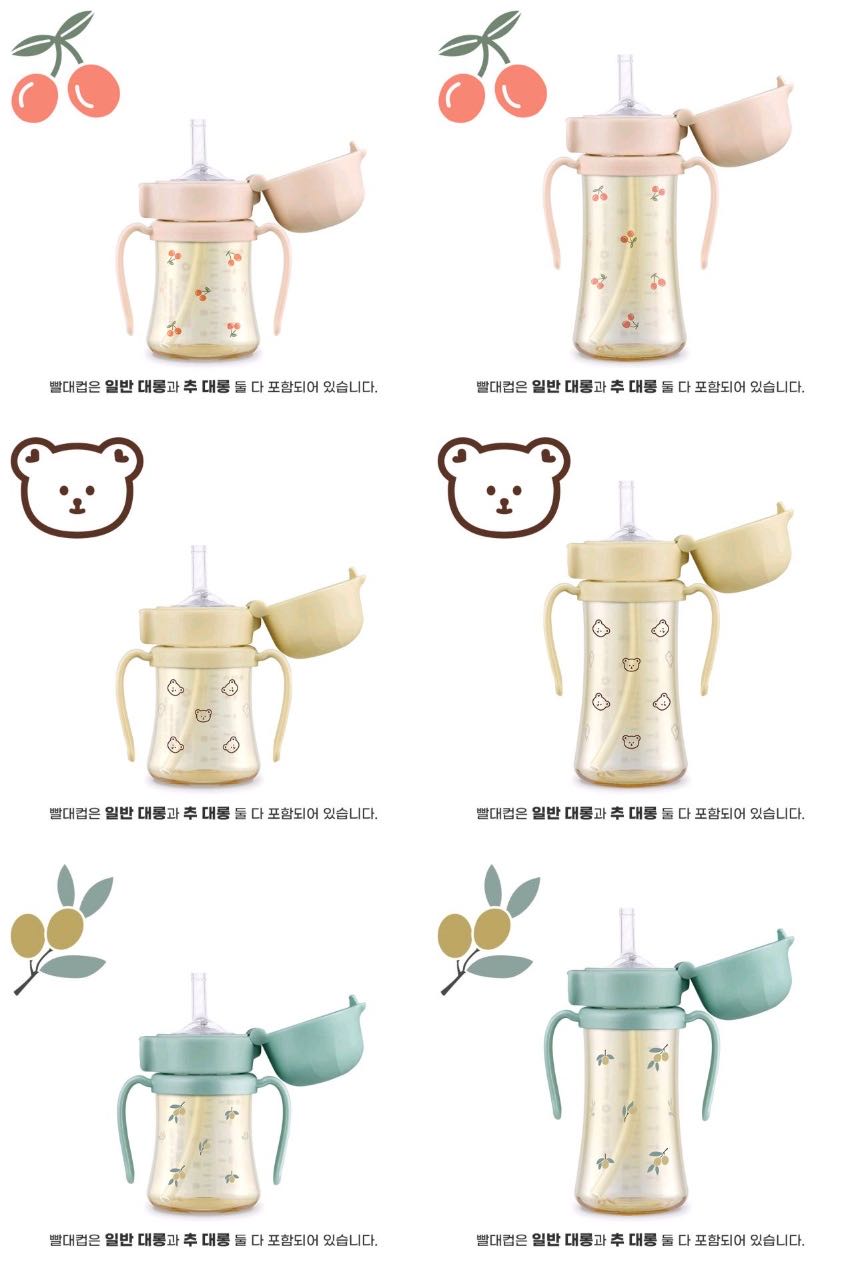 Grosmimi PPSU Olive Straw Cup