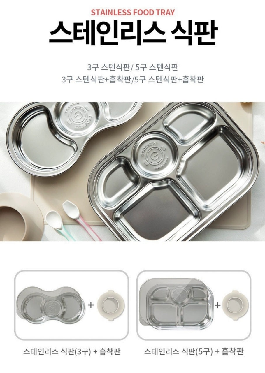 Grosmimi Stainless Steel Plate with Suction
