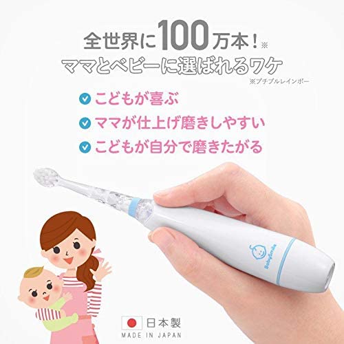 Pediatric Electric Toothbrush PINK