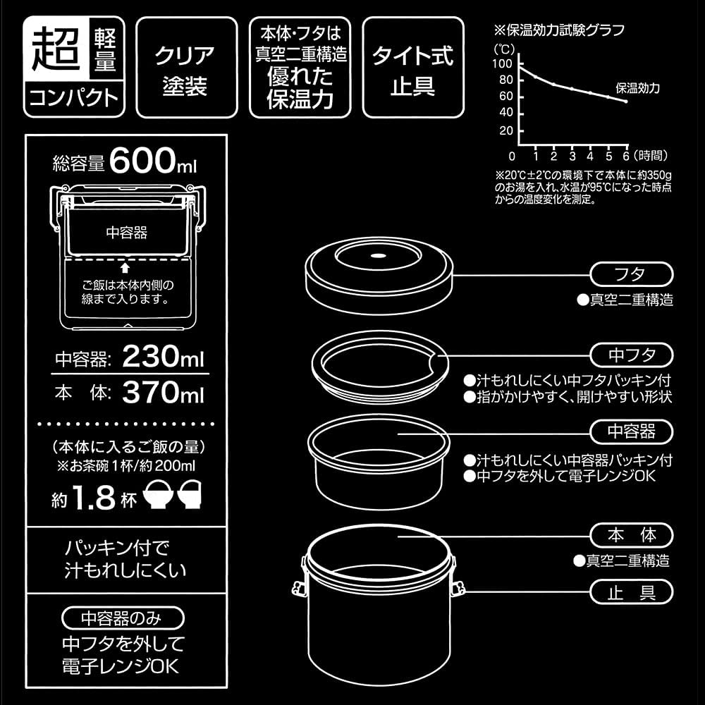 Skater Hello Kitty Sanrio Insulation Lunch Box Bowl Type 600ml Vacuum Stainless