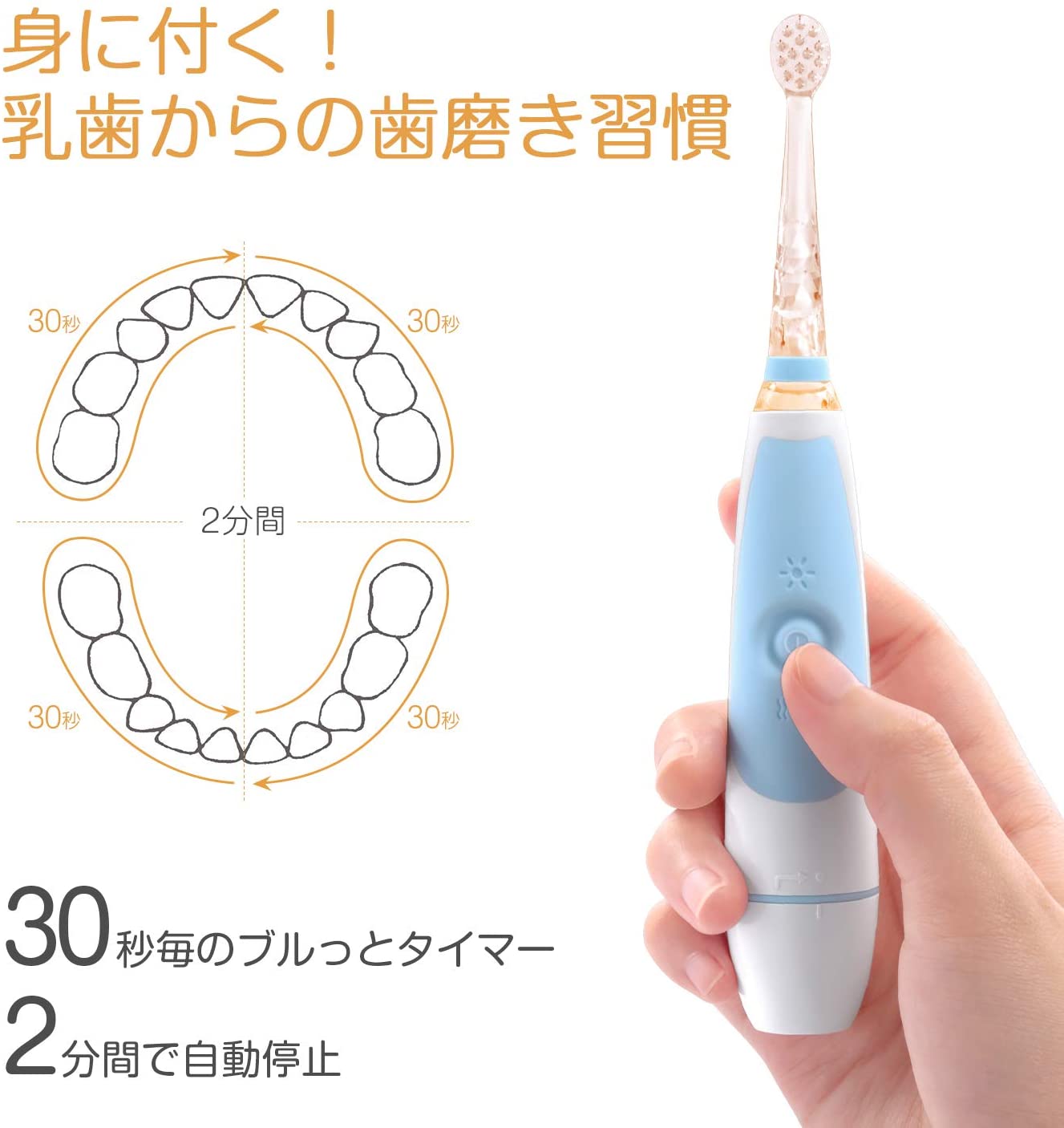 Pediatric Electric Toothbrush PINK